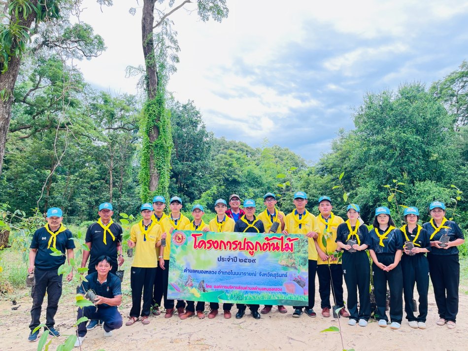 โครงการปลูกต้นไม้ประจำปี 2569