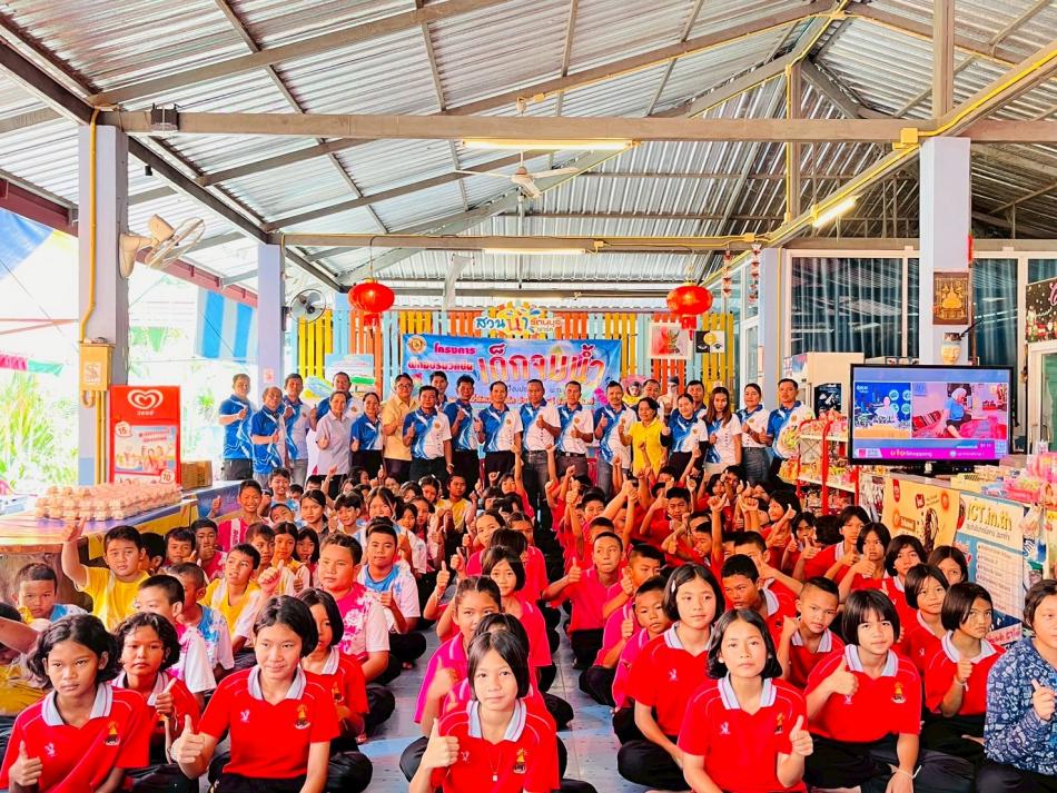 โครงการฝึกอบรมวัคซีน "เด็กจมน้ำ" ประจำปีงบประมาณ 2568