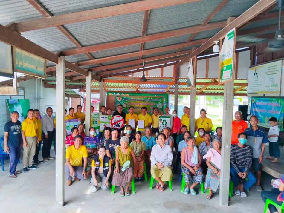 โครงการคัดแยกขยะและการบริหารจัดการขยะเปียกลดโลกร้อนในครัวเรือน หมู่ที่ 2,4