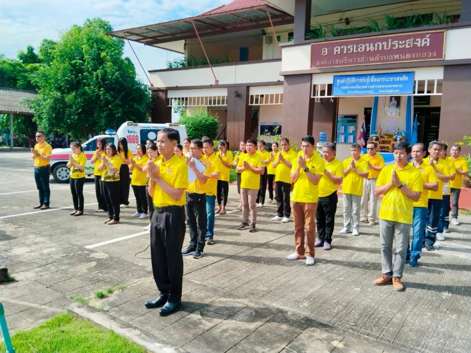 กิจกรรมเข้าแถวเคารพธงชาติ ร้องเพลงชาติไทย "วันพระราชทานธงชาติไทย"