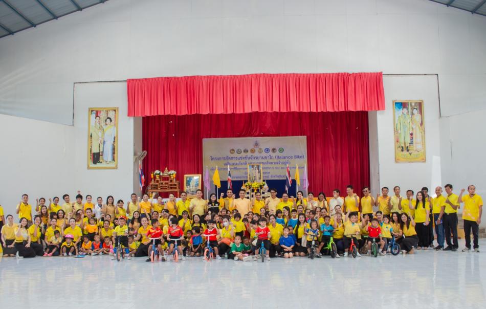 โครงการแข่งขันจักรยานขาไถ (Balance Bike)