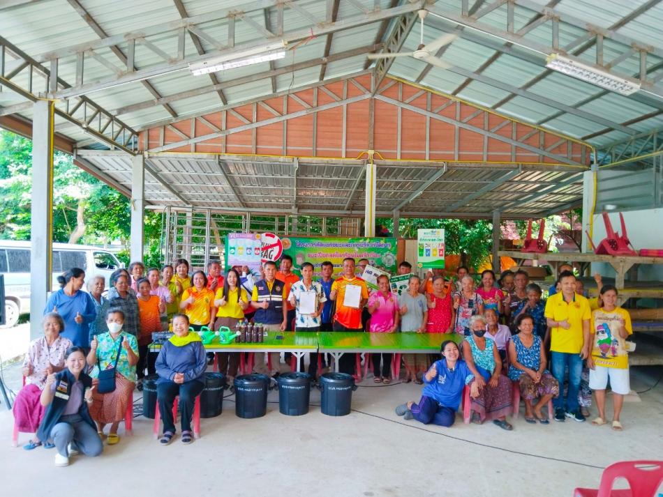 โครงการคัดแยกขยะและการบริหารจัดการขยะเปียกลดโลกร้อนในครัวเรือน หมู่ที่ 1,3