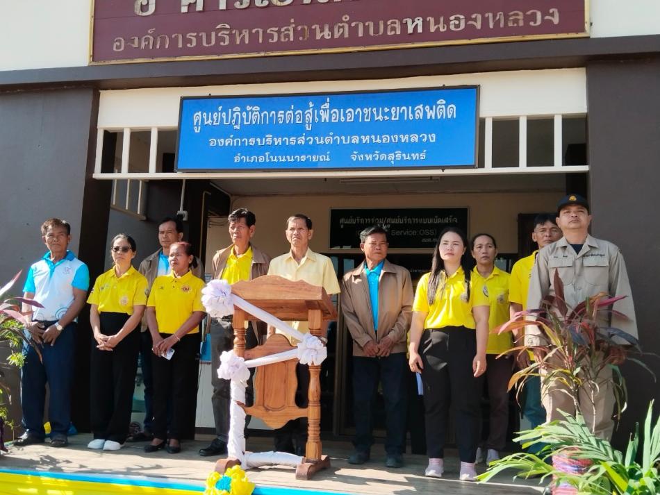 กิจกรรมปล่อยแถวลดอุบัติเหตุทางถนนในช่วงเทศกาลปีใหม่ ประจำปี 2568