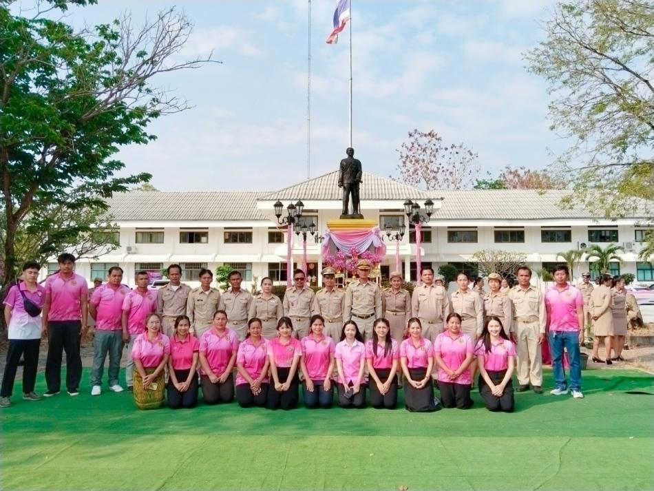 วันท้องถิ่นไทย ประจำปี 2568