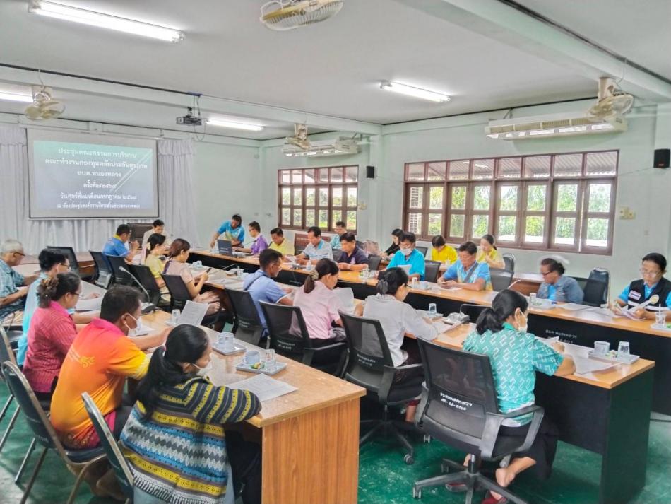 การประชุมคณะกรรมการบริการและคณะกรรมการกองทุนหลักประกันสุขภาพ ครั้งที่ 2/2567
