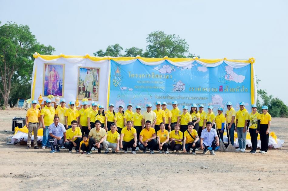 โครงการจิตอาสา "เราทำความดี ด้วยหัวใจ" ประจำปีงบประมาณ 2568